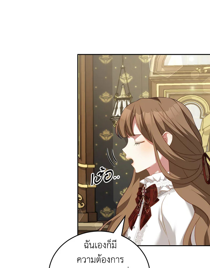 I Have Become The Heroes’ Rival 16 024